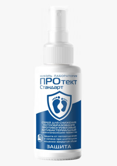 Спрей для ног для снижения потообразования ПРОтектСтандарт 100 мл