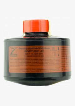 Фильтр противогазовый Бриз-2001 А2