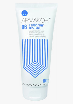 Крем защитный АРМАКОН™ СЕРВОЛИН ПРОТЕКТ гидрофобный 100 мл, 1198