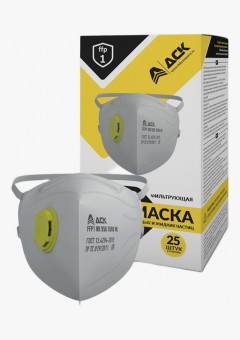 Респиратор складной DSK 5500 НК с клапаном, FFP1