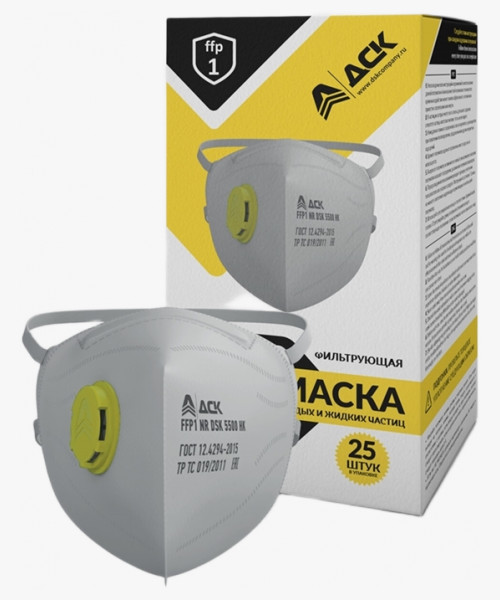 Респиратор складной DSK 5500 НК с клапаном, FFP1