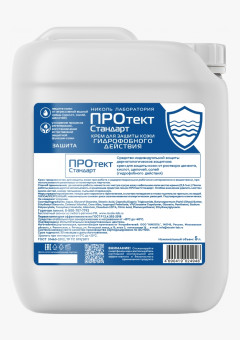 Крем для рук гидрофобного действия ПРОтектСтандарт 5000 мл