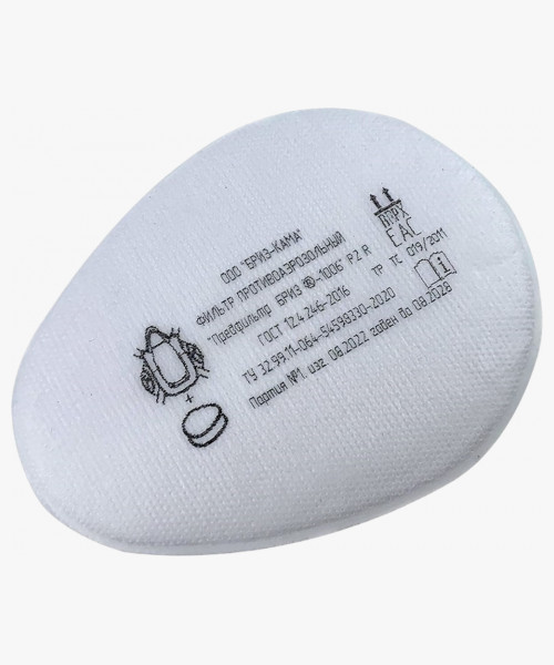 Фильтр противоаэрозольный Бриз-1006 P3 R (2 шт)