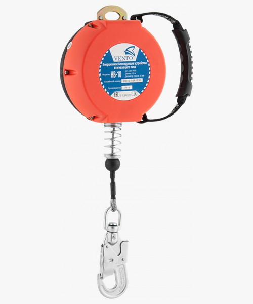 Блокирующее устройство VENTO™ втягивающего типа НВ-10, vpro HB10