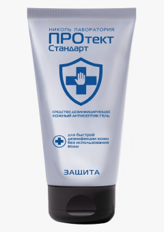 Гель-антисептик для рук ПРОтектСтандарт 100 мл