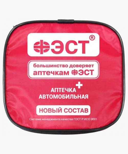 Аптечка ФЭСТ автомобильная мягкий футляр (арт.3737), №260н