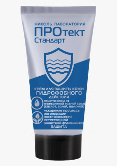 Крем для рук гидрофобного действия ПРОтектСтандарт 30 мл