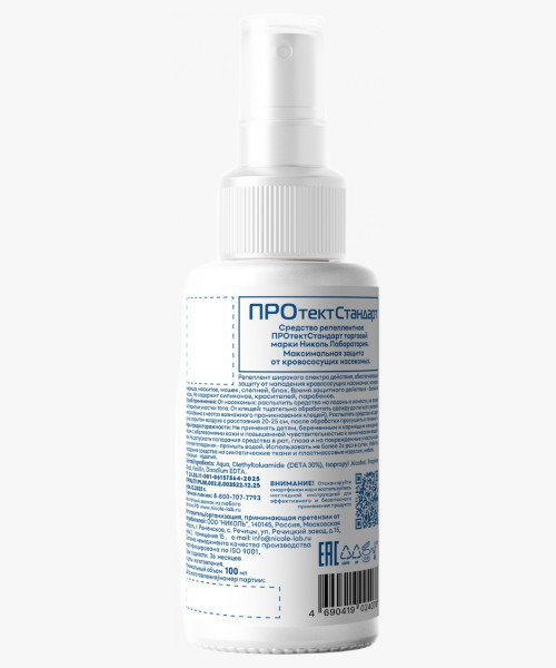 Спрей репеллент ПРОтектСтандарт 100 мл