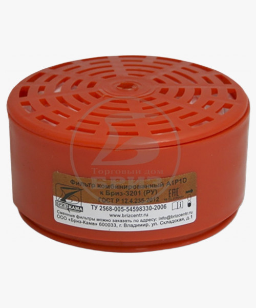 Фильтр комбинированный Бриз-3201 (РУ) A1P1 RD