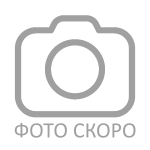 Кроссовки
