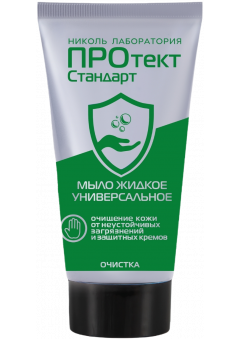 Мыло жидкое для рук Универсальное ПРОтектСтандарт 30 мл