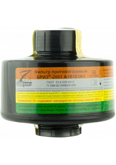 Фильтр противогазовый Бриз-2001 А1В1Е1К1