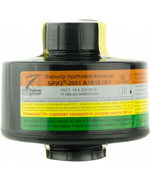 Фильтр противогазовый Бриз-2001 А1В1Е1К1