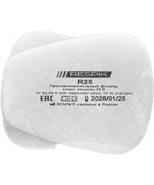 Фильтр противоаэрозольный Respik® R25 P2 R (2 шт)