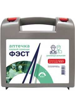 Аптечка ФЭСТ №2 первой помощи Универсальная (арт.1263)