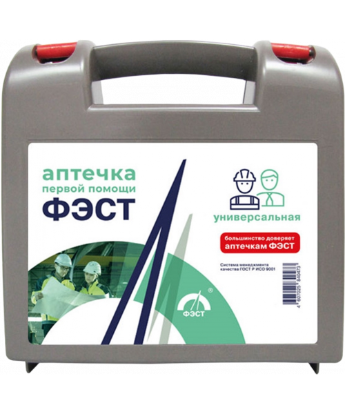 Аптечка ФЭСТ №2 первой помощи Универсальная (арт.1263)