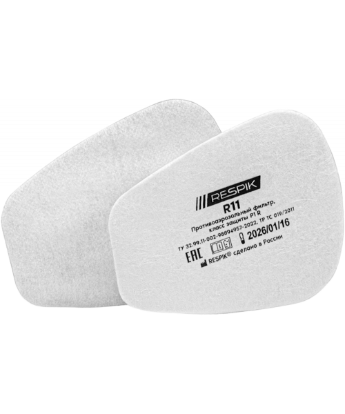 Фильтр противоаэрозольный Respik® R11 P1 R (2 шт)