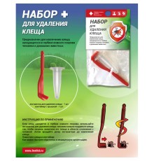 Набор ФЭСТ для удаления клеща (арт.2032)