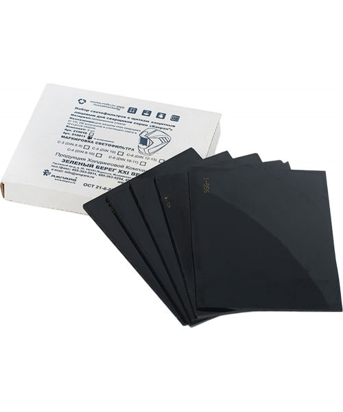Светофильтр Ампаро™ 110х90мм С-5 (11 DIN) (5шт.)