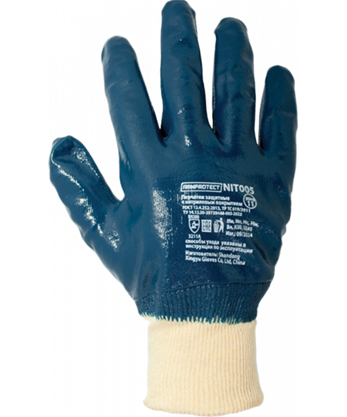Перчатки ArmProtect (ХБ+нитрил облегченный), NIT005