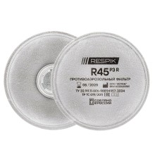 Фильтр противоаэрозольный RESPIK® R45 Р3 (2шт)