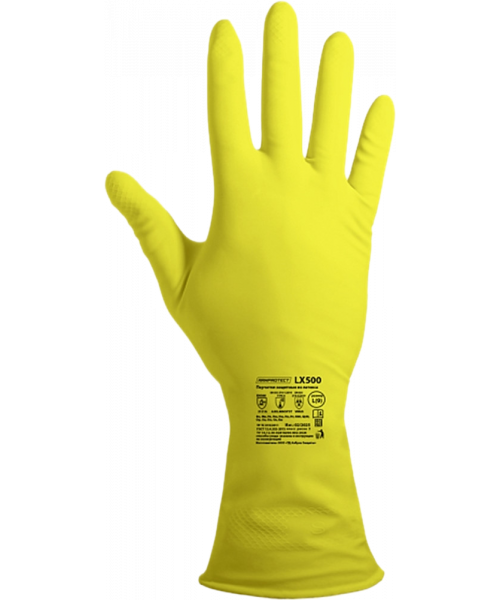 Перчатки ArmProtect (латекс), LX500