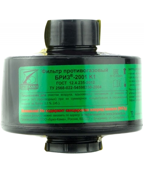 Фильтр противогазовый Бриз-2001 К1