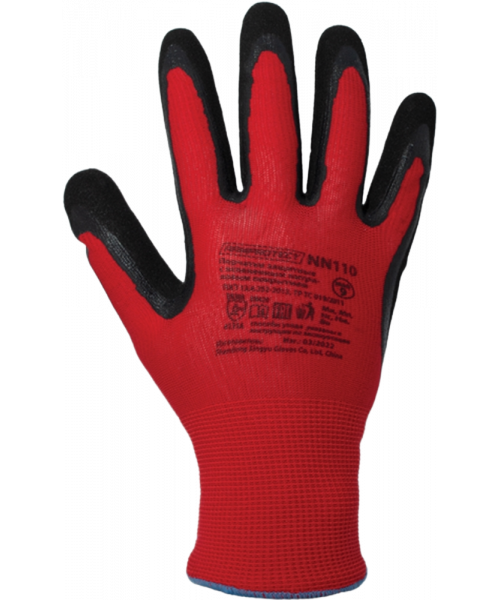 Перчатки ArmProtect (нейлоновые с нитриловым покрытием), NN110