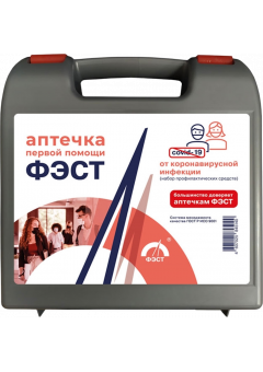 Аптечка ФЭСТ от коронавирусной инфекции (семейный) футляр из полистирола (1935)