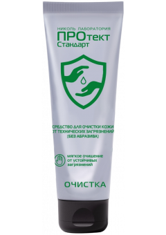Средство для очистки (без абразива) от технических загрязнений ПРОтектСтандарт 100 мл