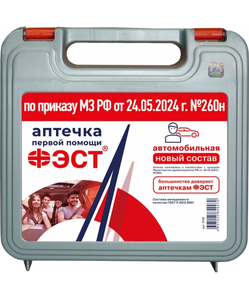 Аптечка ФЭСТ первой помощи работникам футляр из полистирола 285х255х100 (3763)
