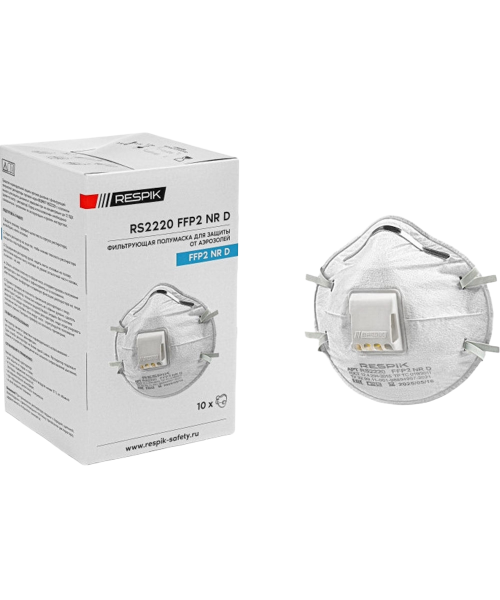 Респиратор чашеобразный Respik® RS2220 с клапаном, FFP2 (10 шт)