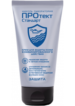 Крем для рук комбинированного действия ПРОтектСтандарт 200 мл