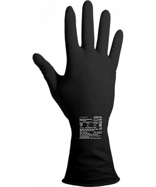 Перчатки ArmProtect (латекс), LX510