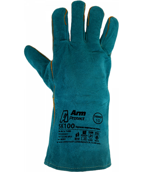 Краги спилковые ArmProtect с усилением швов и подкладкой, SK100