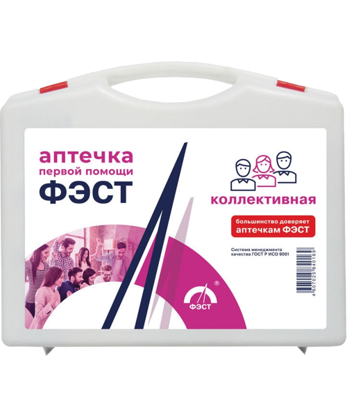 Аптечка ФЭСТ №1 первой помощи коллективная (арт.1000)