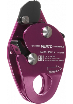 Зажим Vento™ Капля, vpro 0085/vnt1085