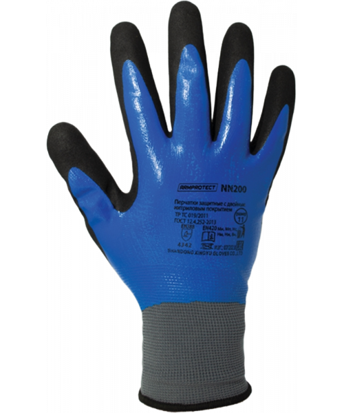 Перчатки ArmProtect (нитрил+нейлон), NN200
