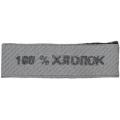 Полотенце Софт Лайт 30х60 (тк.Хлопок,350), чёрный
