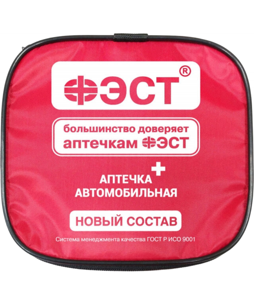 Аптечка ФЭСТ автомобильная мягкий футляр (арт.3737), №260н