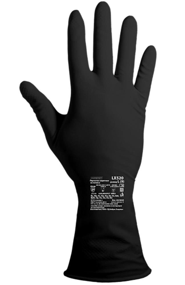 Перчатки ArmProtect (латекс), LX520